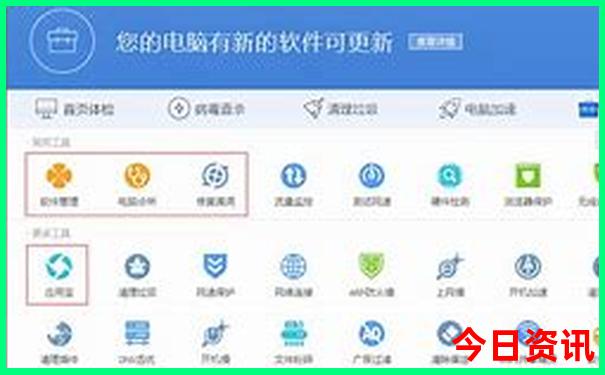 长春免费旅游景点