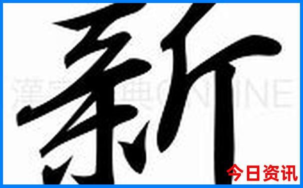 邯郸十大aaaaa级景区